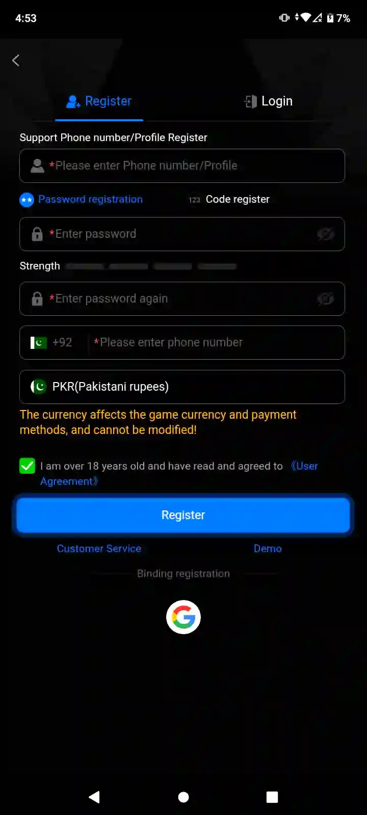 8W Game Register Screenshot